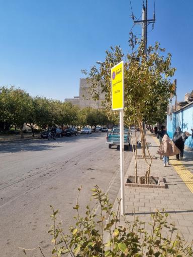 عکس قائم ۳۳