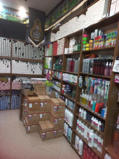 عکس فروشگاه لوازم آرایشی مودنا