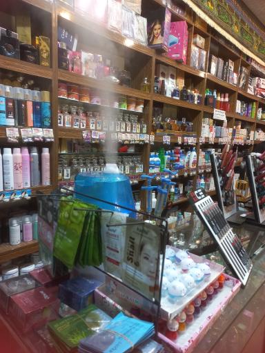 عکس فروشگاه لوازم آرایشی مودنا