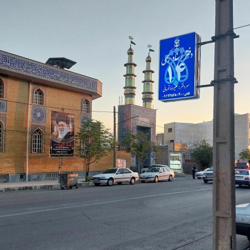 عکس دفتر اسناد رسمی شماره 14 علیرضا قهرمانی