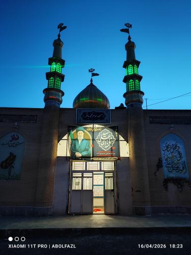 عکس مسجد امام محمد باقر