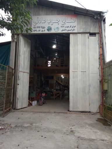 صنایع چوب صادقی 