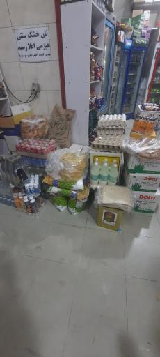 عکس هایپر مارکت چهار فصل