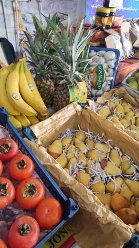 عکس هایپر میوه باقری