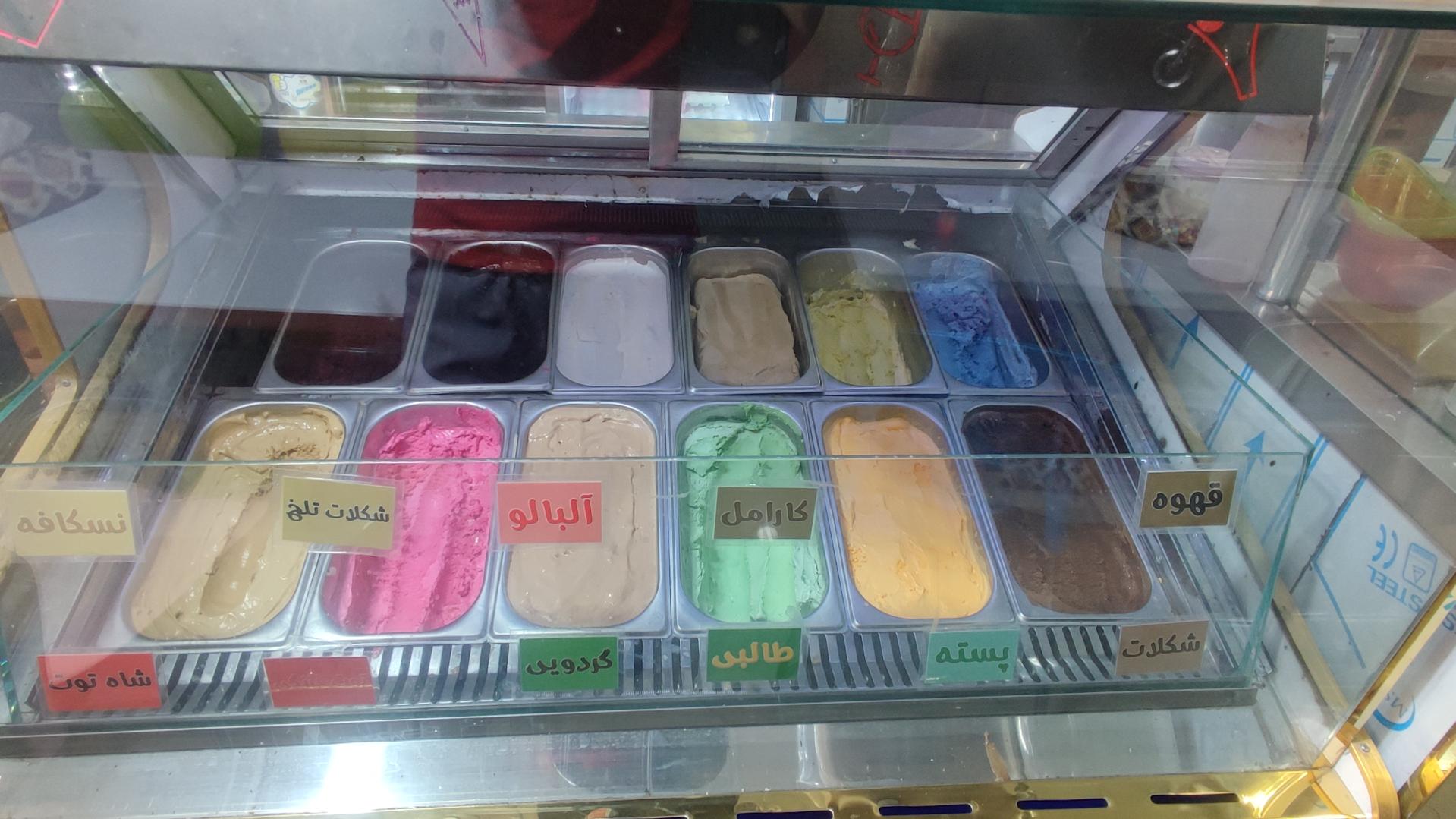 عکس آبمیوه و بستنی آکو