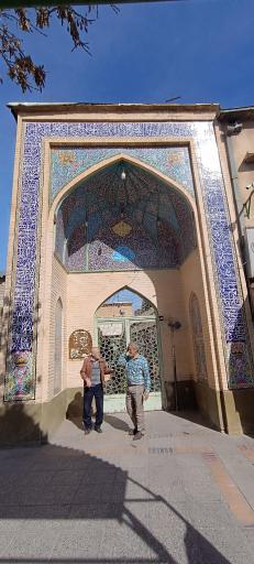 مسجد امام سجاد (ع)