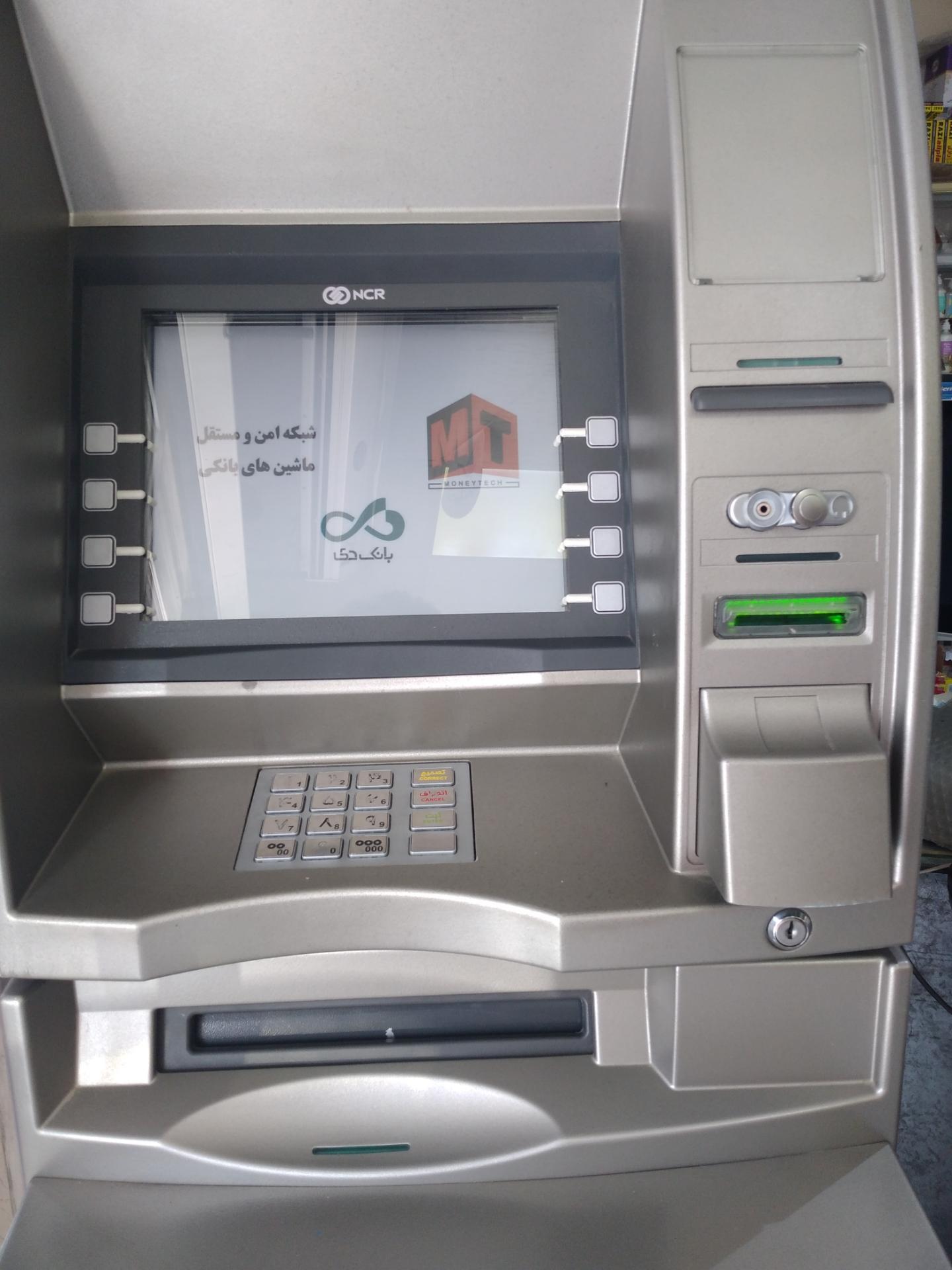 عکس دستگاه خودپرداز بانک دی