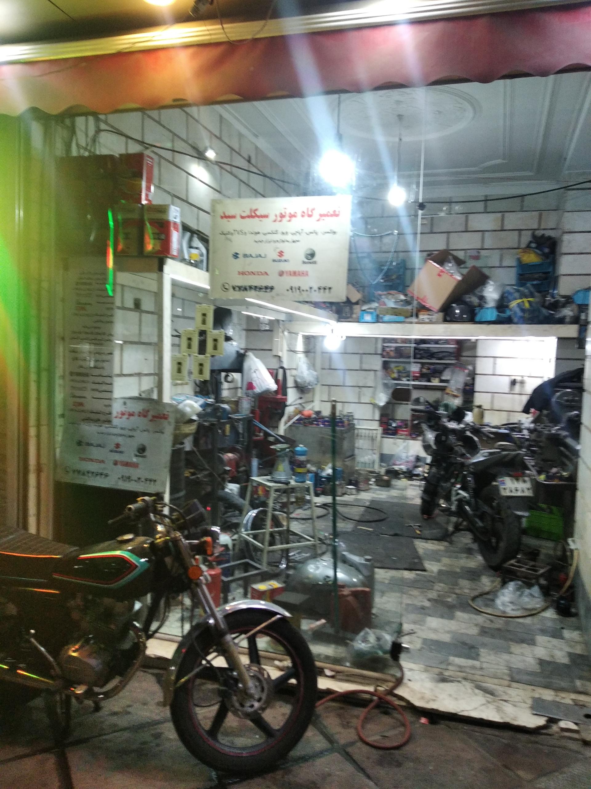 موتور سازی قاسم
