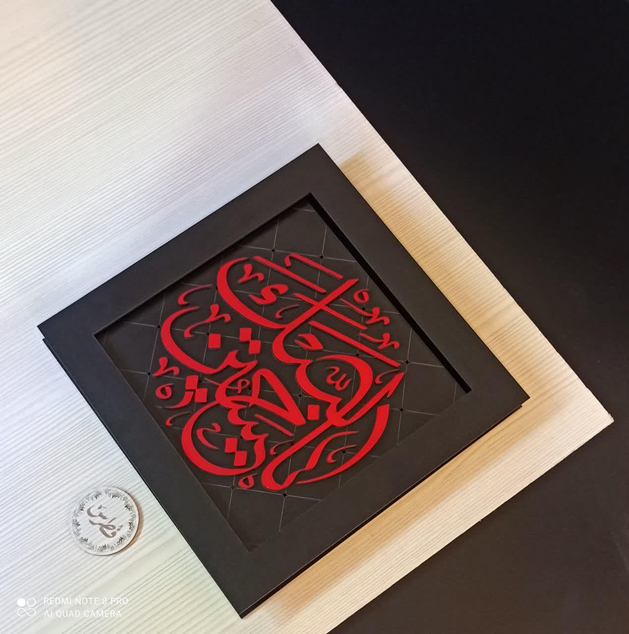 عکس برش لیزری فطرس