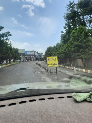 عکس پمپ بنزین ملکی