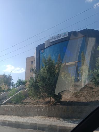 عکس شهرک علمی تحقیقاتی اصفهان