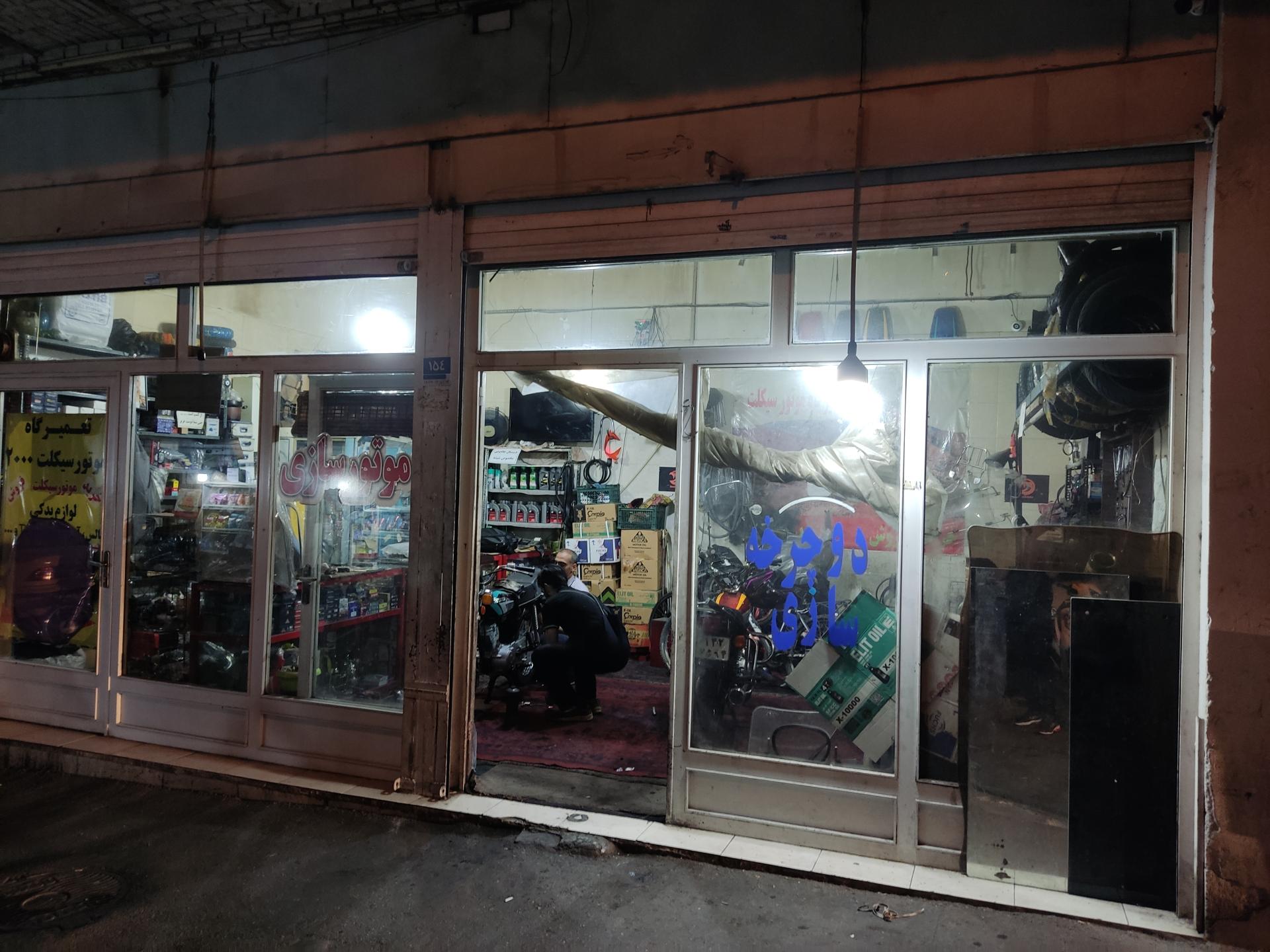 عکس تعمیرگاه موتورسیکلت ۲۰۰۰