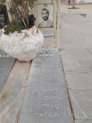 عکس مزار شهید روحانی شیخ عباس ناظمی هرندی