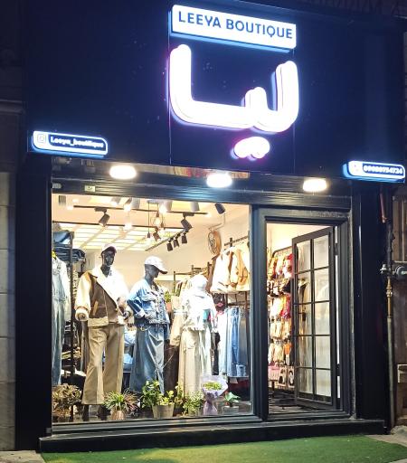 عکس بوتیک لیا