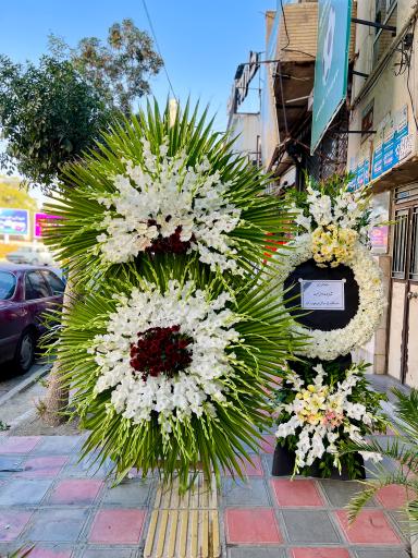 عکس گلفروشی شهر گل