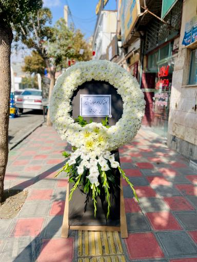 عکس گلفروشی شهر گل