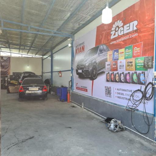 عکس اتو سرویس کیان