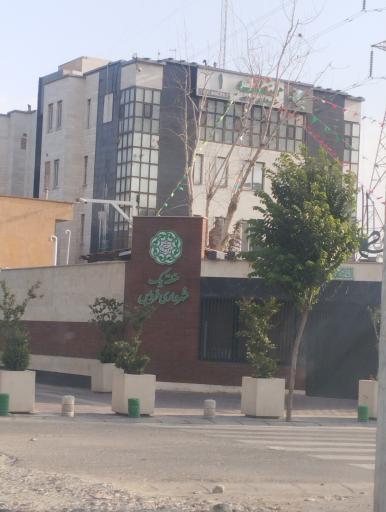 عکس شهرداری فردیس