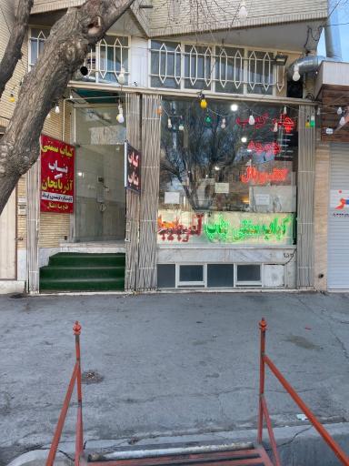 عکس کباب ساطوری بناب آذربایجان