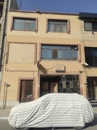 عکس مطب دکتر علی احمدی