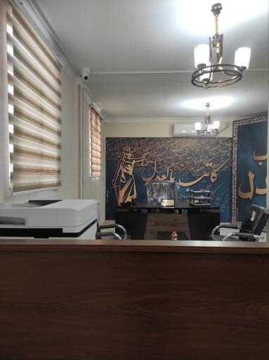 دفتر اسناد رسمی 436 نظرآباد