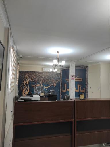 عکس دفتر اسناد رسمی 436 نظرآباد