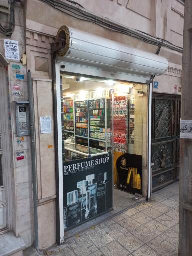 عکس فروشگاه عطر و ادکلن
