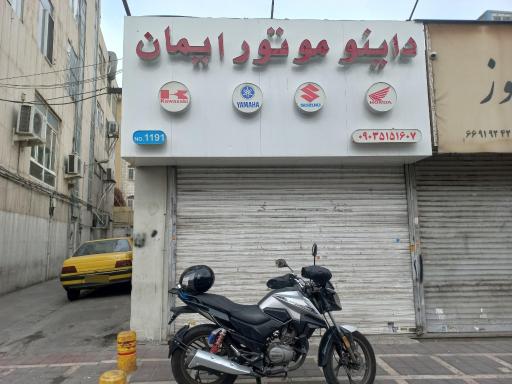 عکس داینو موتور ایمان