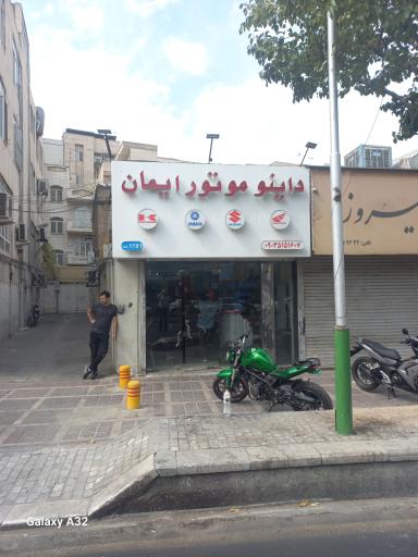 عکس داینو موتور ایمان