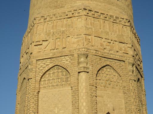 عکس مناره سلجوقی (میل گلپایگان)
