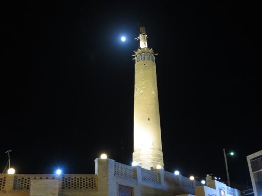 عکس مناره سلجوقی (میل گلپایگان)