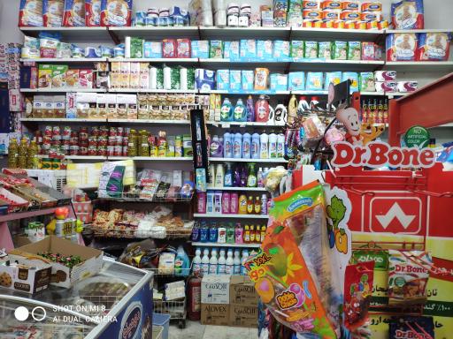 عکس سوپر مارکت زیتون