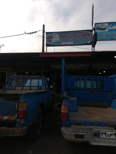 عکس باتری سازی امید