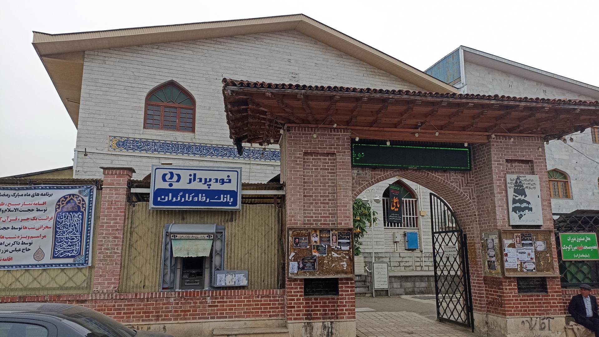 عکس بقعه متبرک سلیمان ابن دارابی عیسی شامی