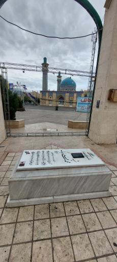 عکس بوستان شهید محمد علی مبارک