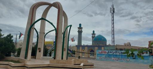 عکس بوستان شهید محمد علی مبارک