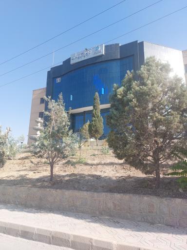 عکس شهرک علمی تحقیقاتی اصفهان