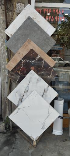 عکس کاشی سرامیک میلاد سعیدی