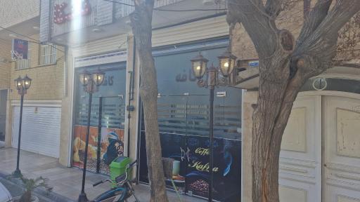 عکس کافه کا ف کا