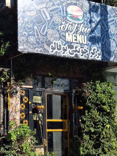 عکس برگر خونگی بوفالو