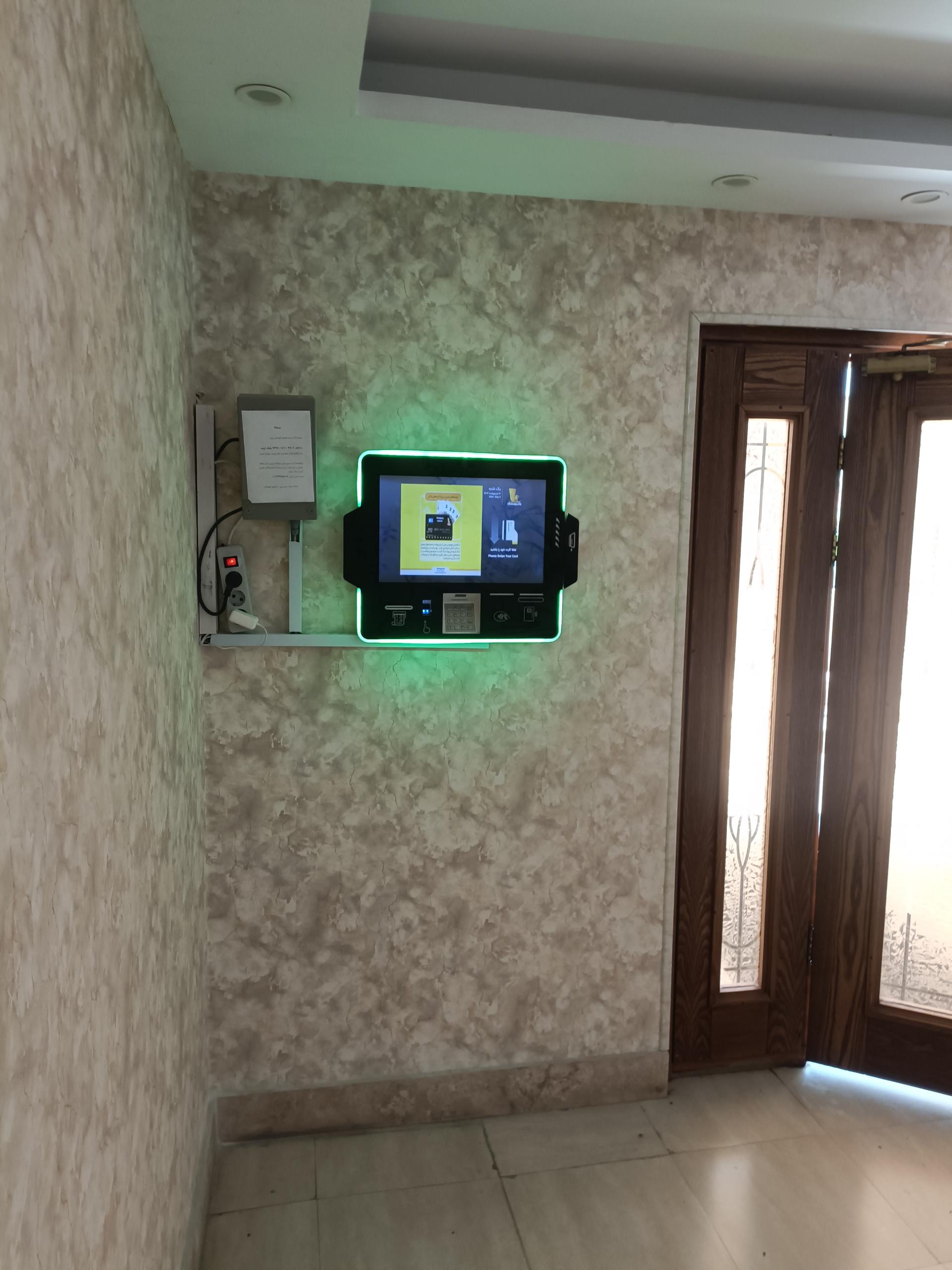 عکس کیوسک غیر نقدی پاسارگاد