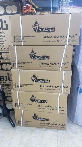 عکس نمایندگی افتخاری تعمیرات و نصب کولر آبی، آبگرمکن و پکیج