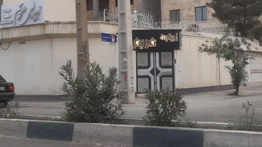 عکس سالن زیبایی مریم