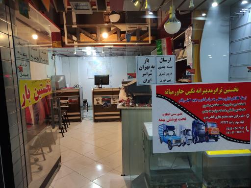 عکس باربری نخستین ترابر مدیترانه نگین خاورمیانه