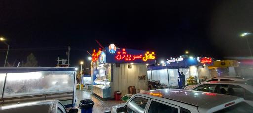 بازار فلافل شاهین شهر