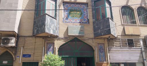 عکس مسجد اسلامیه