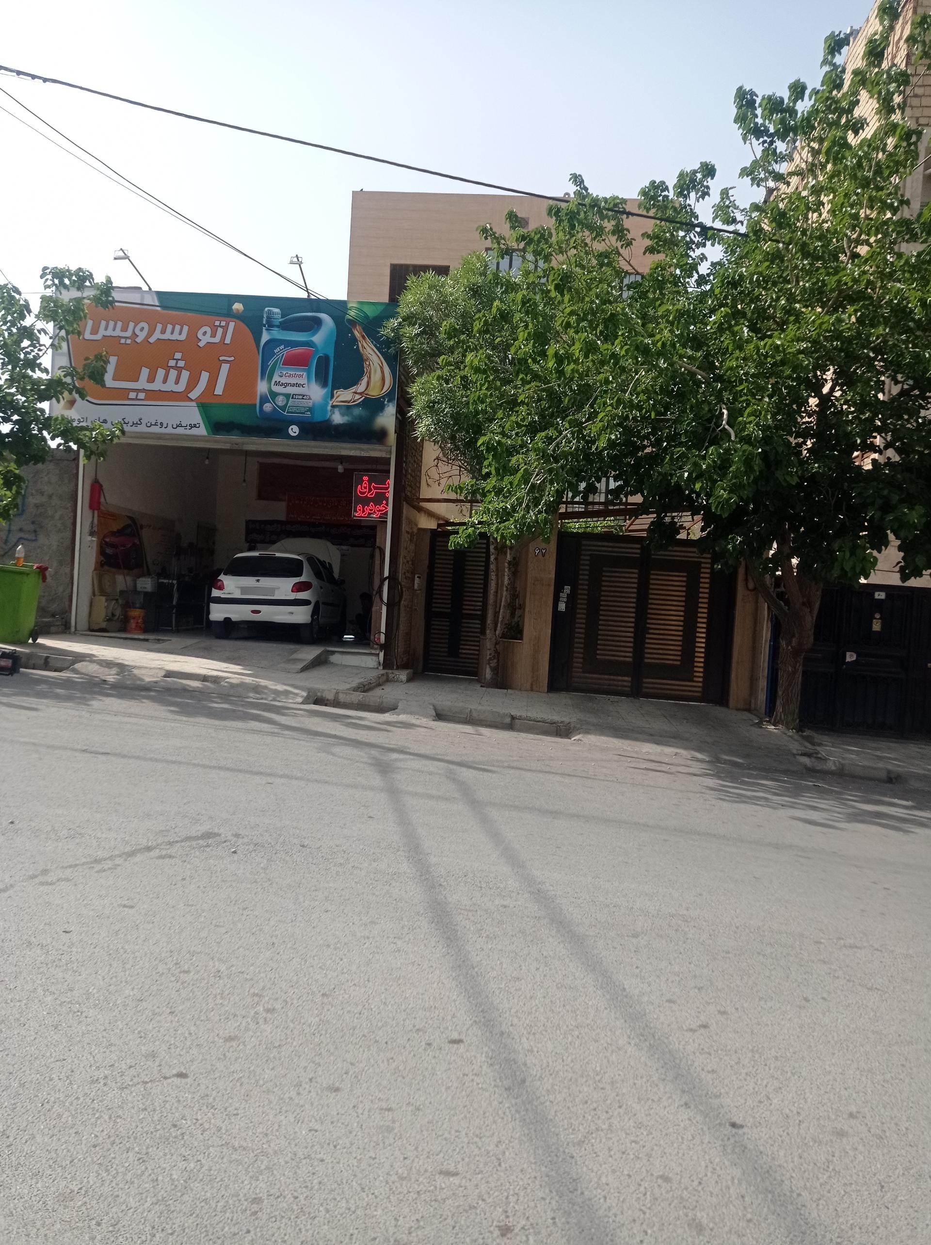 عکس تعویض روغن آرشیا 