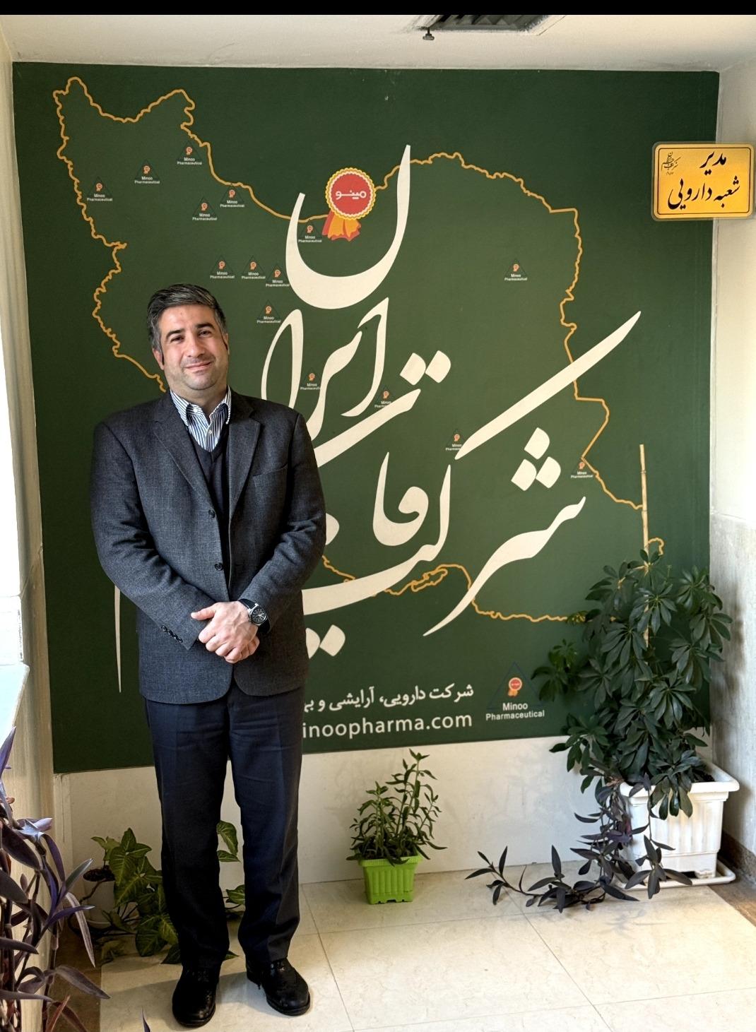 عکس شرکت قاسم ایران