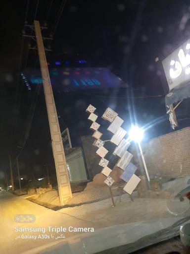 عکس کاشی معینیان