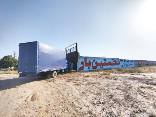 عکس باربری نخستین ترابر مدیترانه نگین خاورمیانه